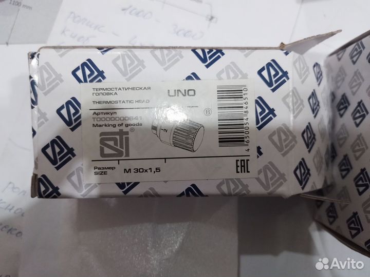 Термоголовки STI