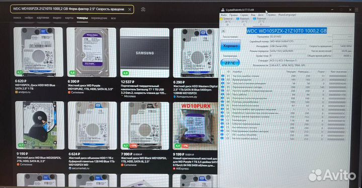 Жесткий диск hdd WDC 1тб универс. арт.7390