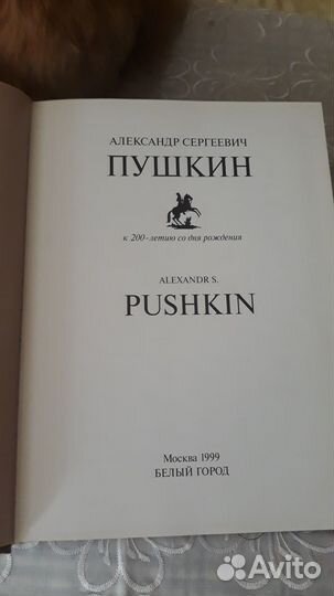 Книга в кожаном переплете,издание