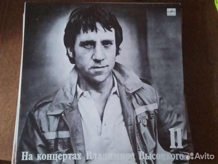 Вениловвые пластинки Высоцкого