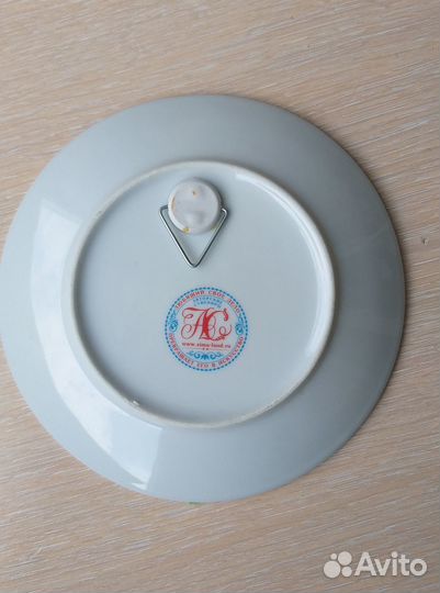 Декоративная тарелочка Уфа 15см с подставкой