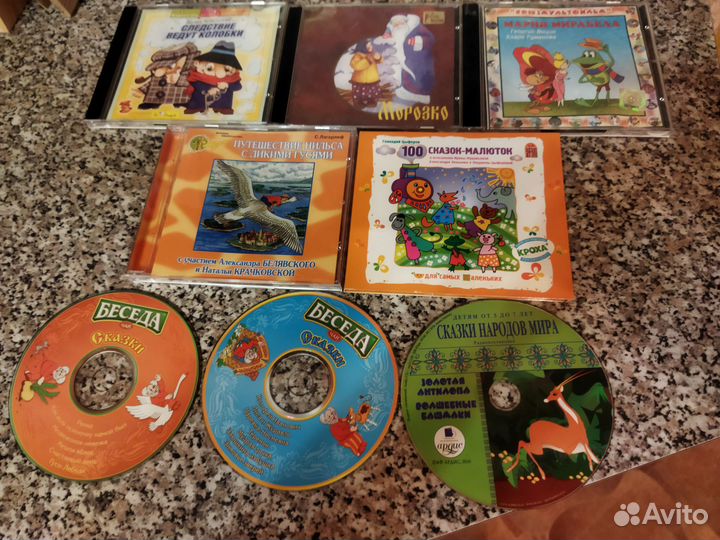 Сd диски со сказками