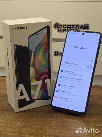 Samsung Galaxy A71, 6/128 ГБ