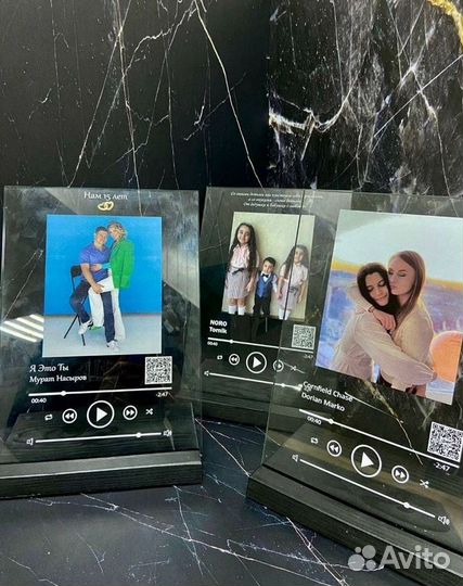 Трек пластинка