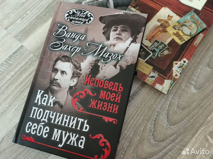 Книги по психологии