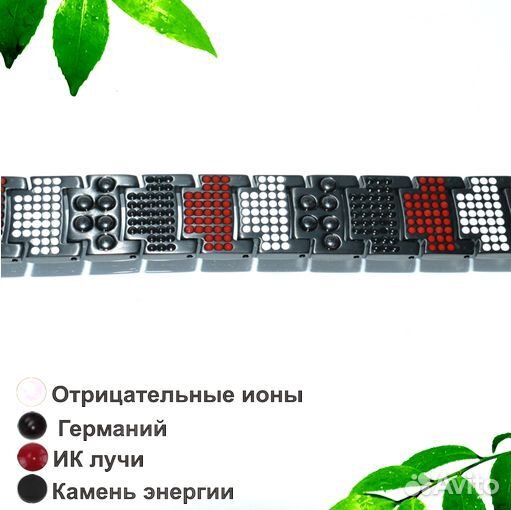 Мужской титановый браслет с био вставками черный