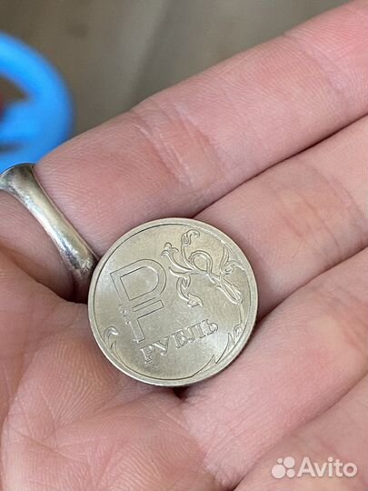 Монета 1 рубль 2014 года