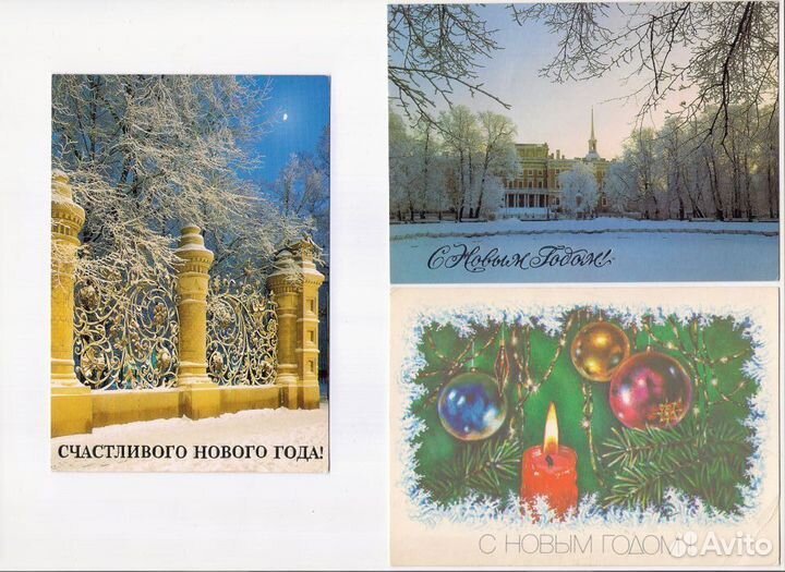 Открытки с Новым годом с видами Ленинграда