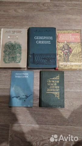 Книги разные