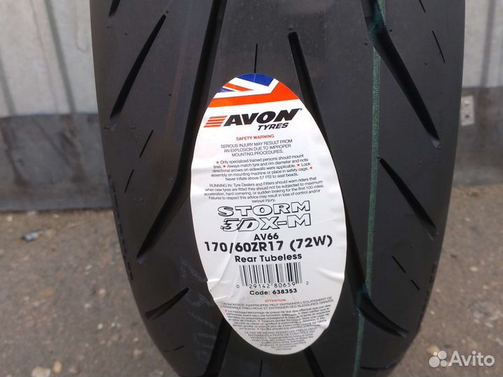 Мотошина 170 60 17 спорт турист