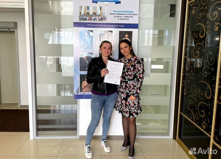 Банкротство физических лиц. Списание долгов