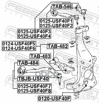 0125-USF40F8 рычаг передний правый Lexus LS460