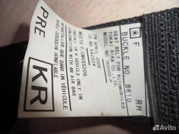 Ремень безопасности передний правый Subaru Forest