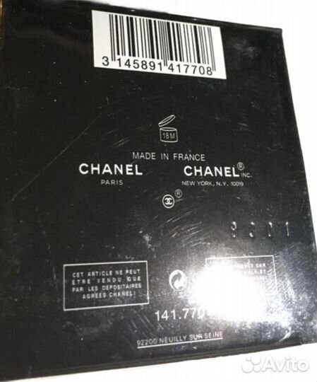 Chanel LE Lift набор кремов для лица 4 в 1. Новый