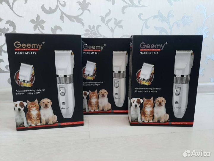 Машинка для стрижки животных