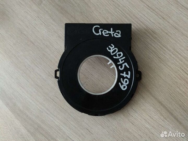 Датчик угла поворота руля