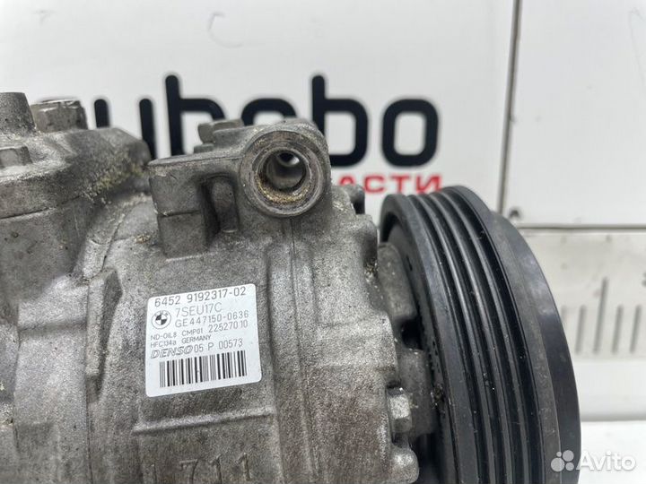 Компрессор кондиционера Bmw X5 E70 LCI N63B44A