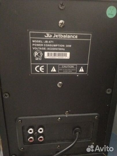 Колонки JetBalance JB-471