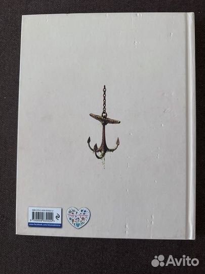 Книги иллюстрации Марайя