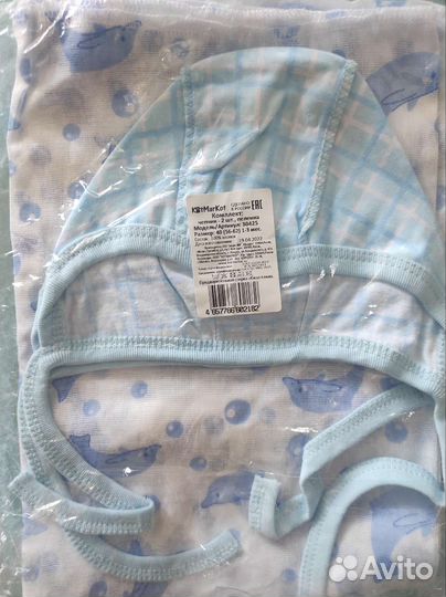 Набор для новорожденного