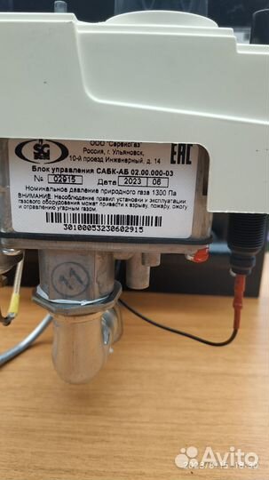 Газовая горелка для бани