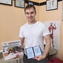 Массаж на дому