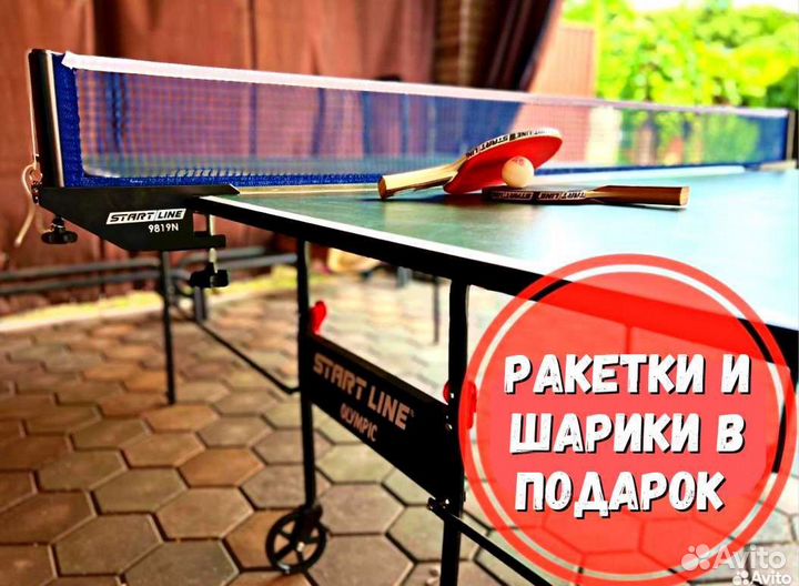 Теннисный стол для помещения