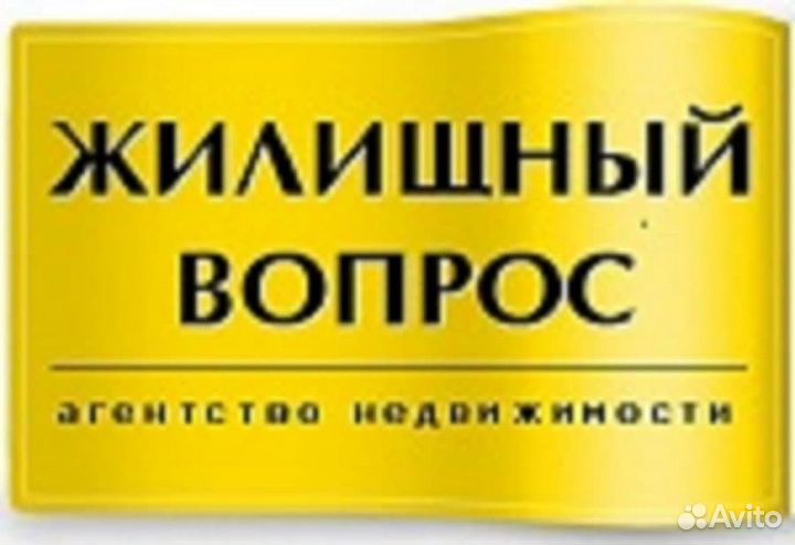 Агент / Продавец / Менеджер по недвижимости с обуч