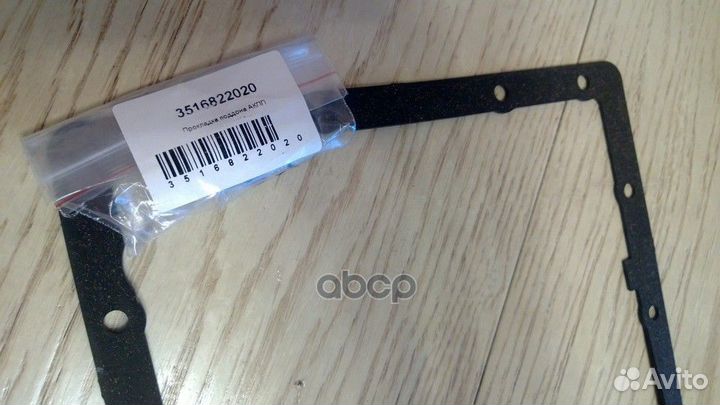 Прокладка aкп 35168-22020 toyota