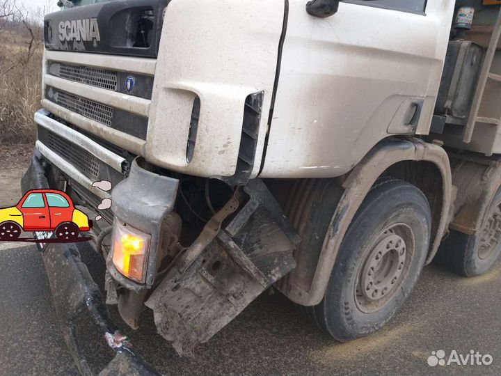 Служба аварийный комиссаров