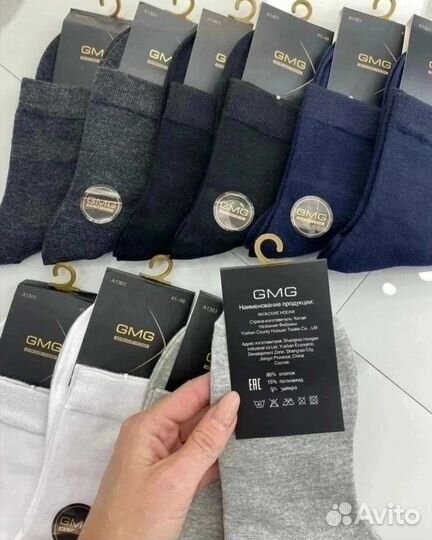 Носки мужские пачка 10 шт