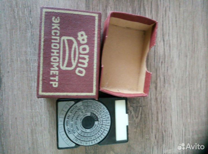 Экспонометр СССР