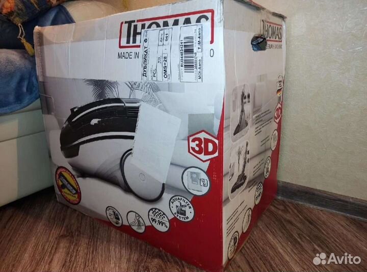 Пылесос моющий Thomas 788526 Tristan Aqua Stealth