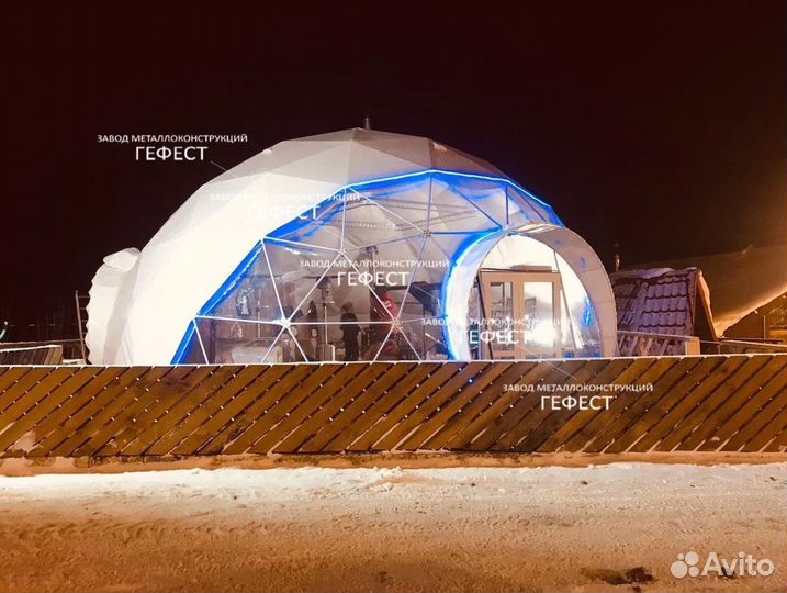Шатер купольный для глэмпинга 11 м диметр