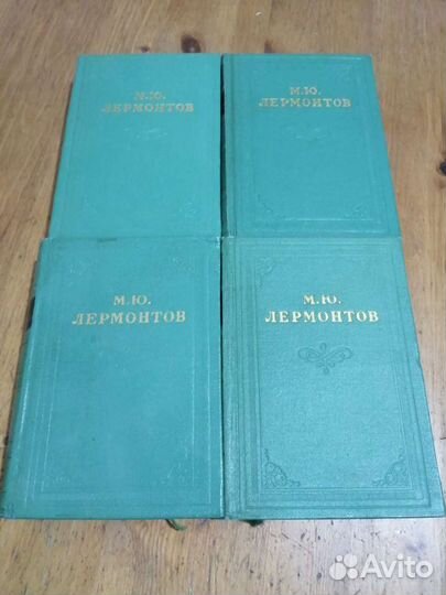 М. Ю. Лермонтов собрание сочинений в 4 томах