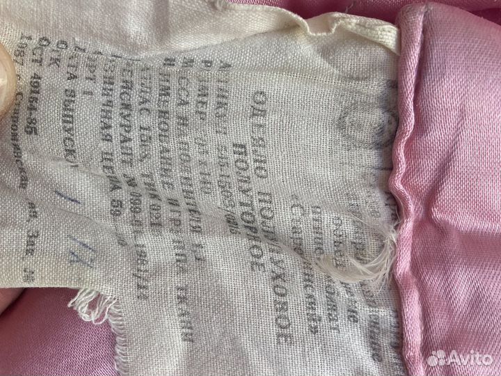 Подушка пуховая, одеяло пуховое