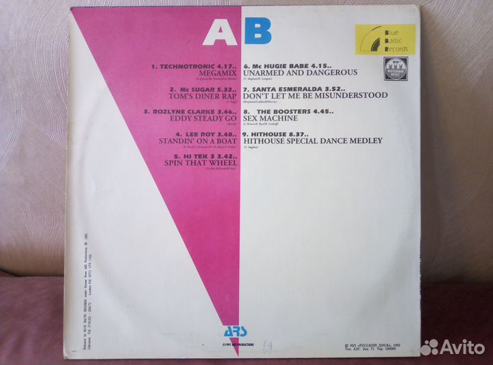 Megatronic Пластинка Винил