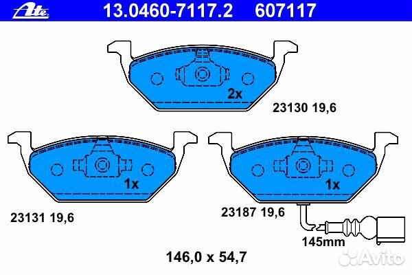 Колодки тормозные пер ATE 607117 VAG