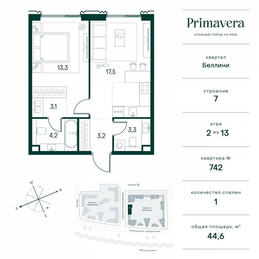 1-к. квартира, 44,6 м², 2/13 эт.
