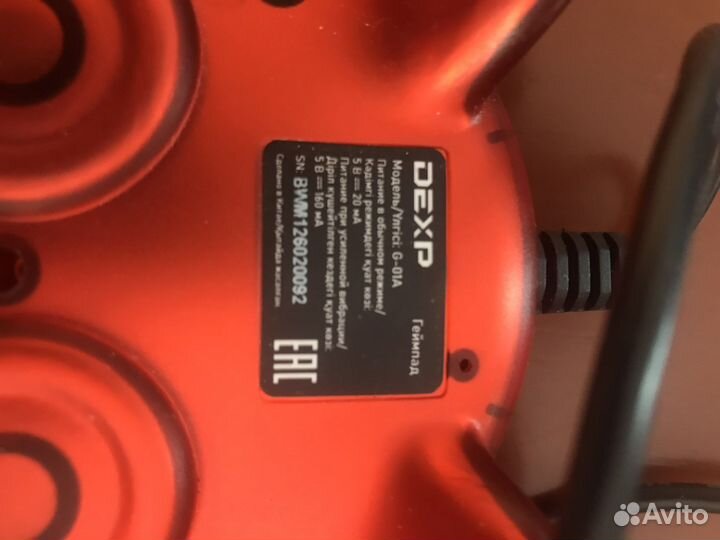 Джойстик dexp проводной (usb)