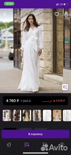 Платье