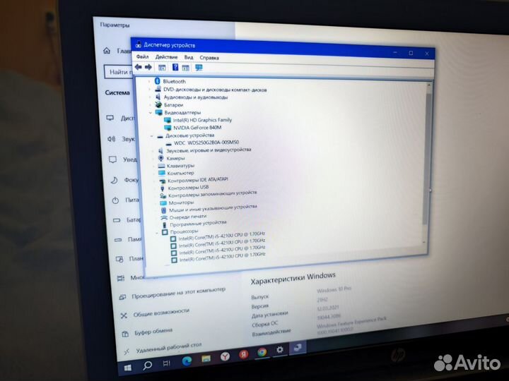 HP i5 4210/8GB/GT840M 2GB/SSD 250GB/17,3