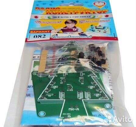 Радиоконструктор 3D елочка №082