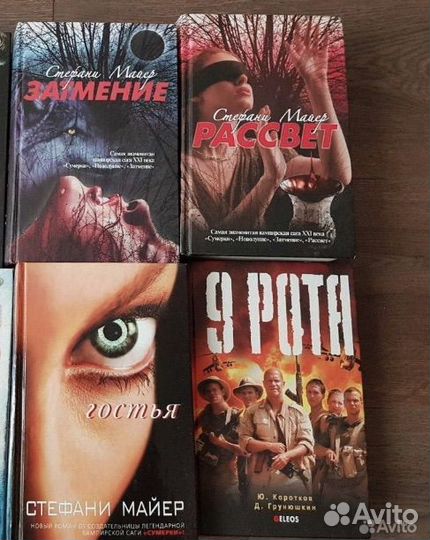 Книги и диски