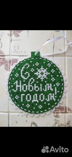 Набор для вышивания