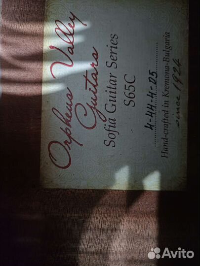 Гитара Kremona S65C