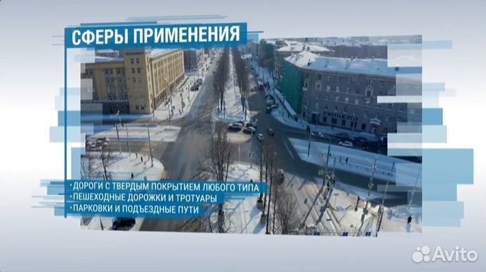 Бионорд Универсальный - Противогололедный реагент