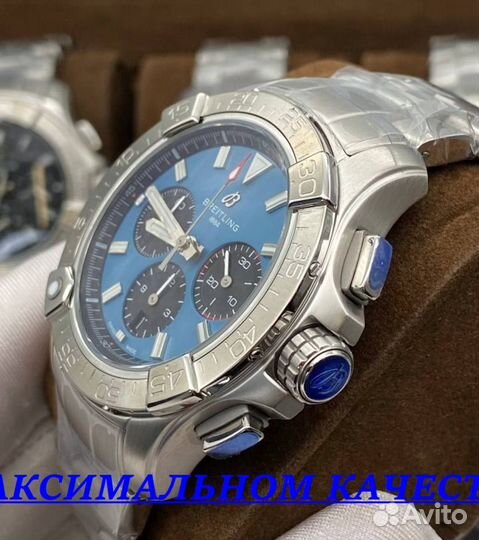 Премиальные мужские часы Breitling