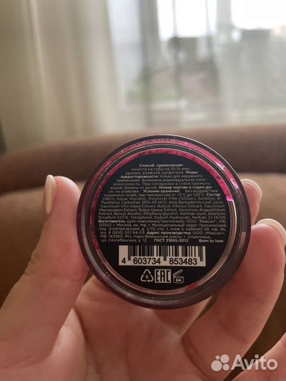 Mixit маска для губ