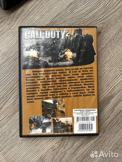 Call of duty 2